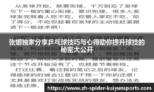 开云体育